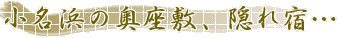 �����l�̉����~�A�B��h�c