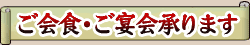 ����H�E�������܂�