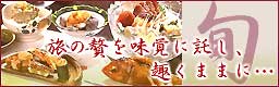 �����҂𖡊o�ɑ����A��܂܂Ɂc